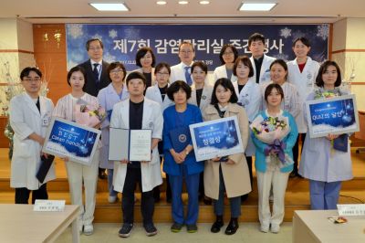 ‘제7회 감염관리 주간행사’ 개최